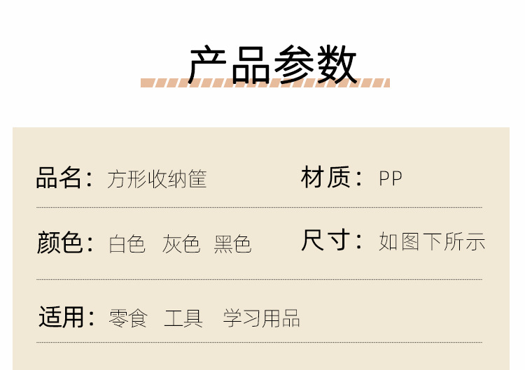 亚马逊同款格纹仿藤编竹盖收纳盒简约厨房桌面收纳储物盒厂家批发