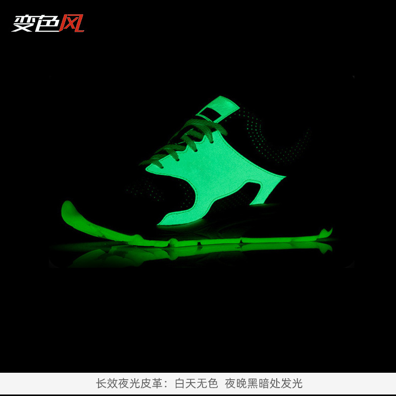 夜光发光皮革 夜光PU 长效夜光皮料 夜光发光人造革 高亮夜光材料