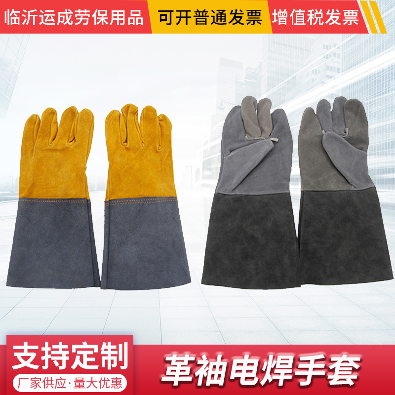 牛二层全皮虎口加固型电焊海员隔热手套焊工劳保牛皮 电焊手套
