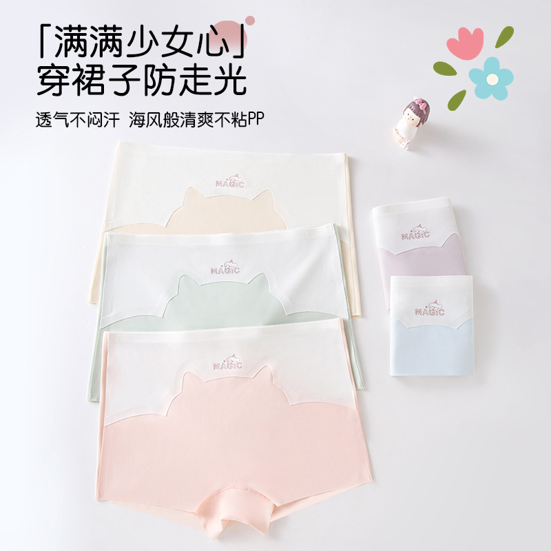 Girl's Big Boy's Boxer Panties Early Senior high school Primary School Students 12 Years Old Development Period Little Girl's Solid Color Ice Silk Crotch Safety Pants