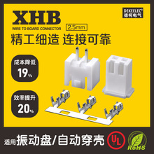 ���� XHB������ XH2.54���۽��� 2.54��ͷ���� ���2.54�Ӳ��