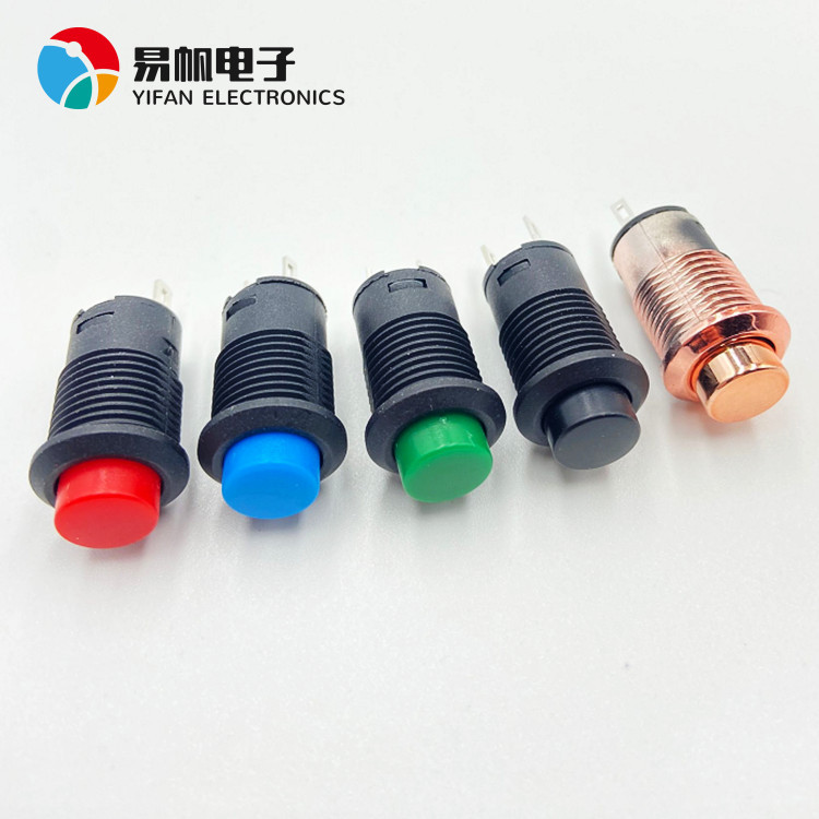 厂家大量供应 按钮开关DS-425 自锁/无锁按钮开关 两脚 颜色多选