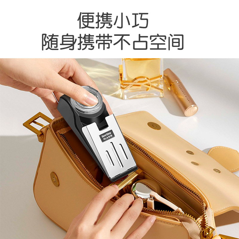 ドアをブロックしてドアをブロックします。盗難防止狼家庭用安全女子学生の独居ホテル出張警報神器です。|undefined