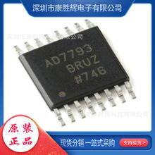 AD7793BRUZ-REEL 2.7V-5.25V ģ��ת����TSSOP-16 ȫ���ֻ�AD7793