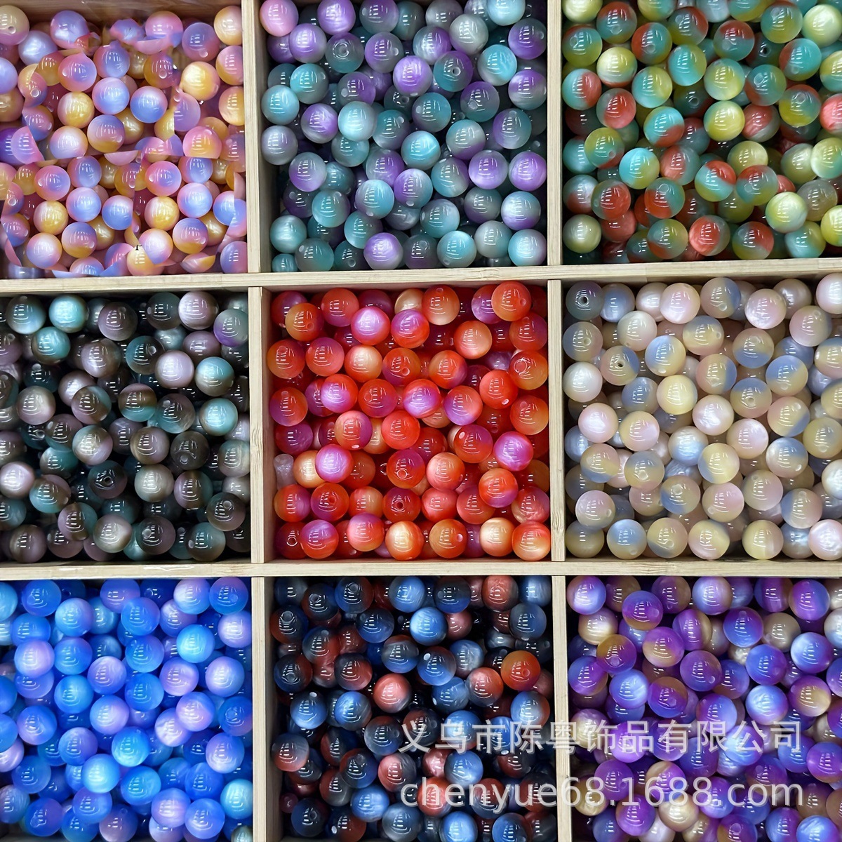 10mm三色猫眼闪闪亮面圆珠可用于珠宝制作diy手链项链装饰珠珠