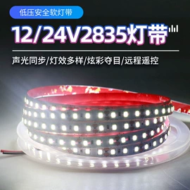 LED装饰灯;开关电源;LED灯带