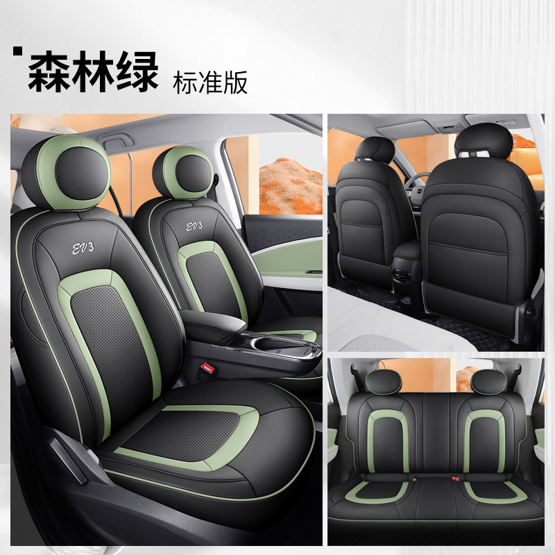 DJGY-[숲 녹색] 표준 판