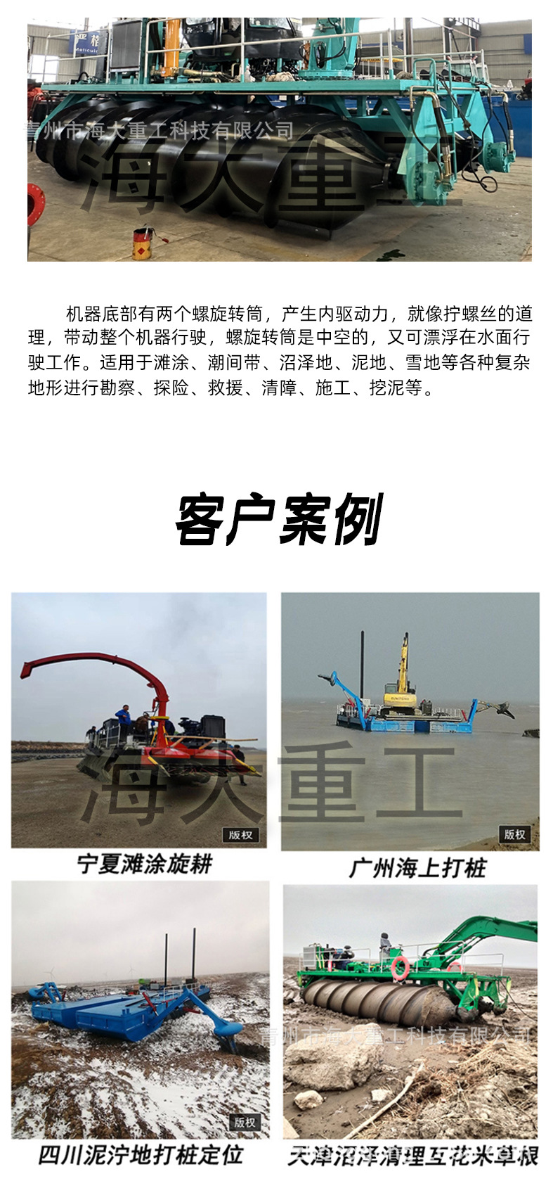 5.15螺旋 -6logo.jpg