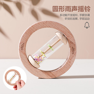 Cross-Border Wooden Rattle Baby Early Education Educational Newborn Chewing Teether Rattle Rain Sound Tube Hand Rattle Toy