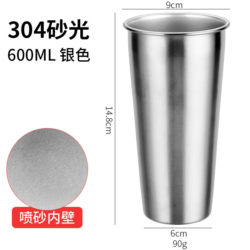 クロスボーダー304ステンレスグラス単層カップ飲料カップ高颜値冷飲カップ調杯ビールグラス卸売り|undefined