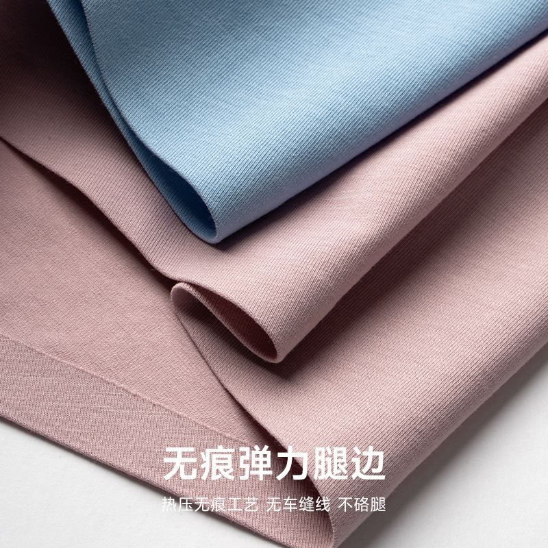 Pantalones de algodón de hombre 7A antibacterianos entrepierna cintura de corte de una pieza cómoda sin marcas pantalones de hombre