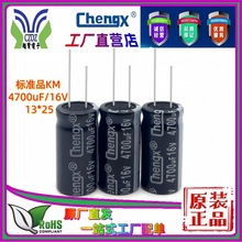 4700UF16VֱӪƵ ChengX 