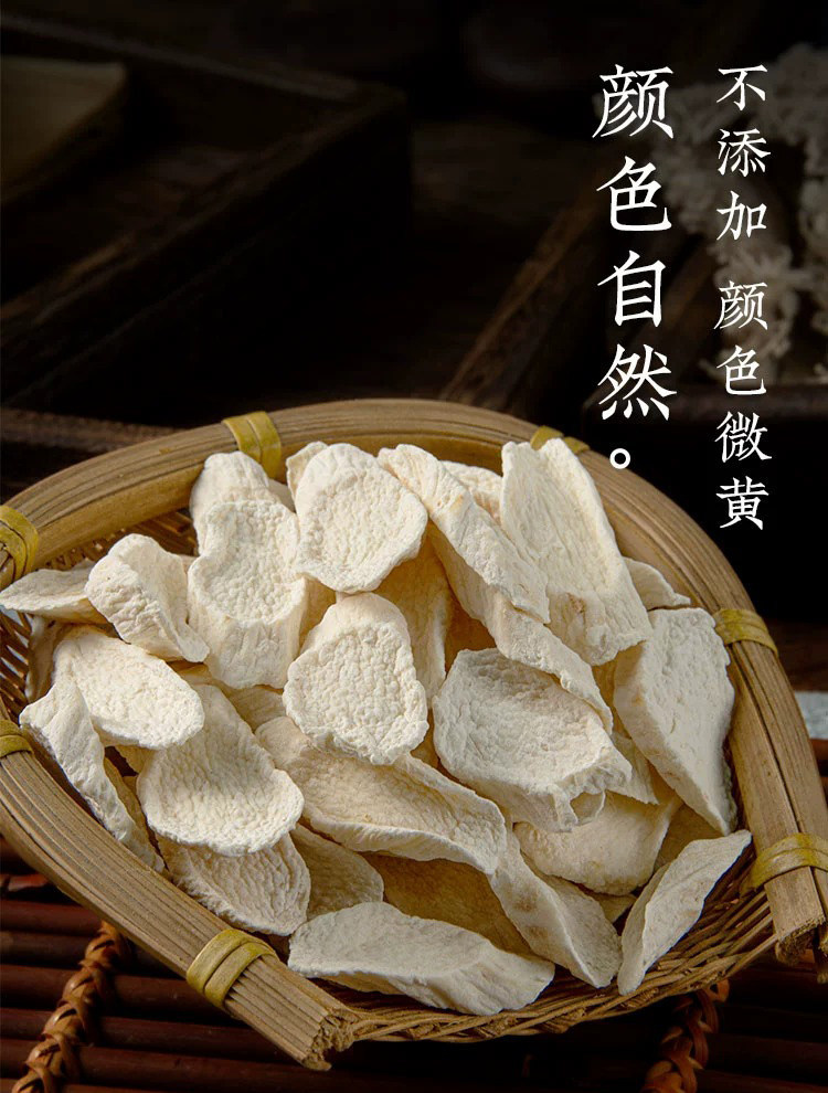 Dried Chinese Yam Slices Tie Gun Shan Huai Shan 500g Total Herbal Soup and Tea Ingredient key features