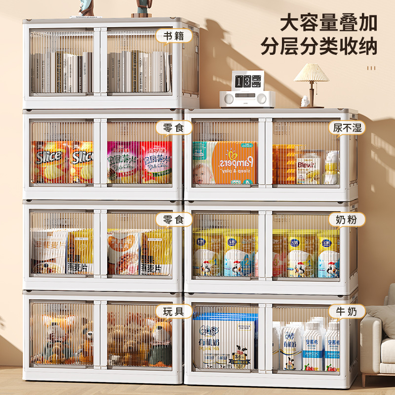 Storage Cabinet Household Stackable Installation-Free Five-Door Snack Clothing Toy Storage Folding Storage Box