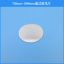 720nm-1100nmͨ^VƬ720nmLͨVRtRҊֹ