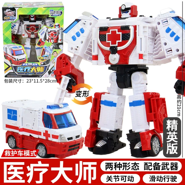 【Medical Master】 2 variants