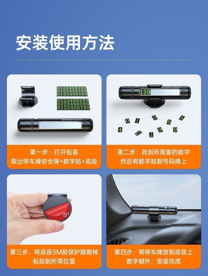 Car Safety Hammer, One-Second Window-Breaking Artifact, New Multi-Functional Car-Moving Phone Plate, Three-In-One Window-Breaking Device Number Plate