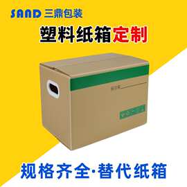 中空板周转箱pp塑料瓦楞箱可折叠中空板箱防水防潮可循环钙塑箱