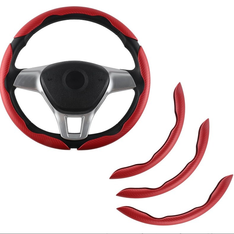 汽车碳纤维防滑方向盘套分段式3片装方向盘套蝶形方向盘保护套
