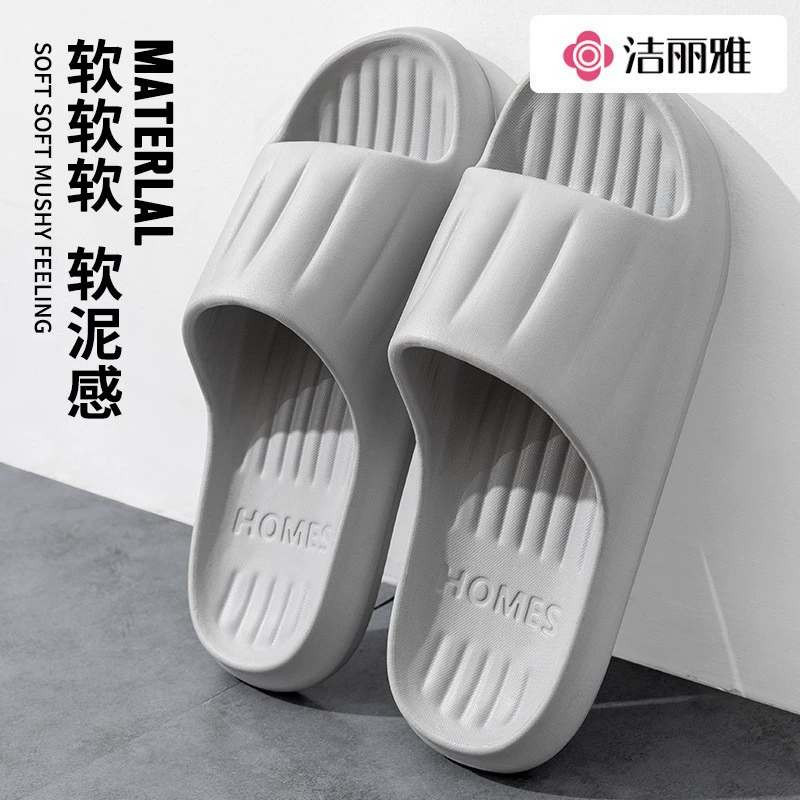 Тапочки для ванной Jialiya для мужчин, осенне-зимние домашние нескользящие сандалии из ЭВА для женщин, оптом