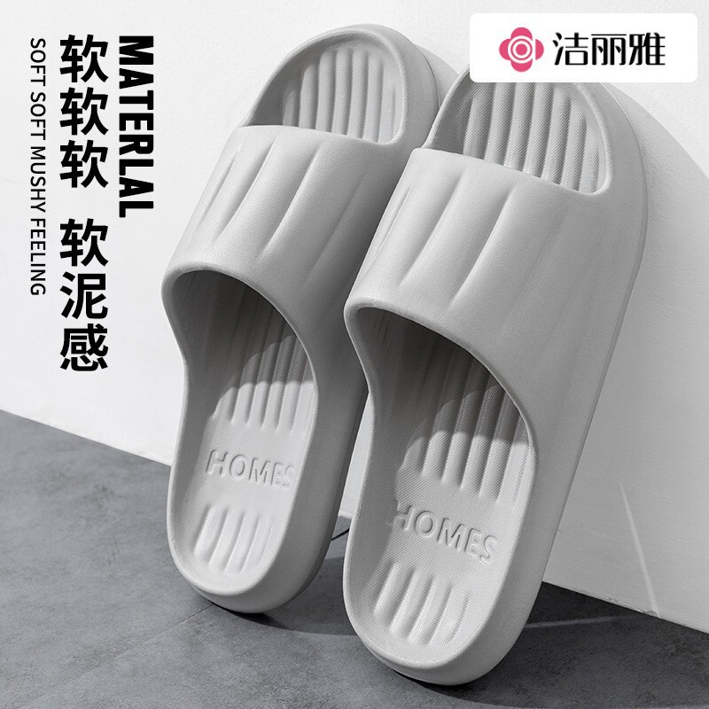 Jie Liya Bathroom Slippers for Men, Summer Indoor Home Bathing Non-Slip Couple's Eva Slippers for Women, Suitable for Outdoor Wear Jie Liya Bathroom Slippers for Men, Summer Indoor Home Bathing Non-Slip Couple's Eva Slippers for Women, Suitable for Outdoor Wear