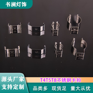 T5T8һ�w���չ���ܿ���U�͹̶�����T8���led֧�ܟ����b����܊A