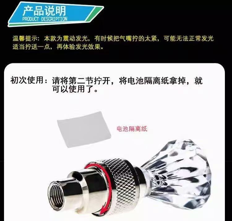 Electric Vehicles, Bicycles, Motorcycles, Cars, Mountain Bikes, Wheel Hubs, Valves, Colorful Tire Hub Lights, Valve Stems
