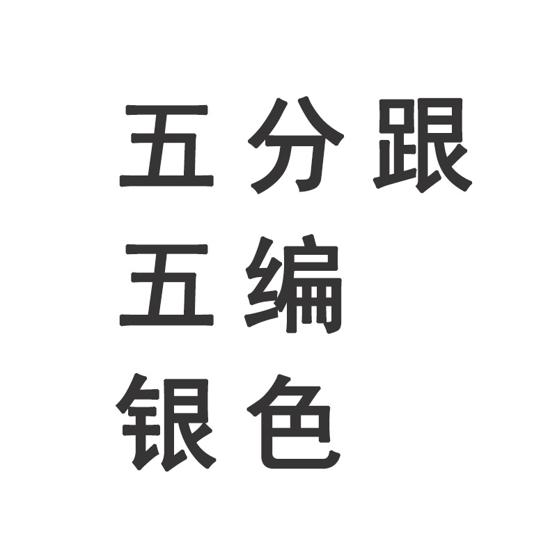 Five points and five pieces (Silver)