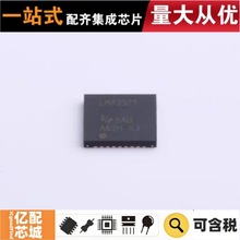 热卖原装 LMX2571NJKR QFN-36-EP(6x6) 时钟发生器/频率合成器/PL