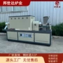 焙烧气氛定制保护回转炉