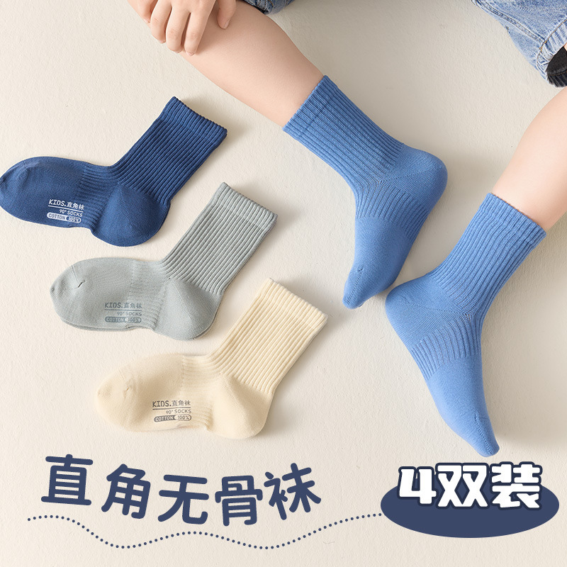 男童袜子秋冬季无骨纯棉儿童运动袜抗菌防臭直角中筒袜学生中大童|undefined