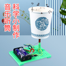 ���� Ͳ DIY�Ƽ�С�����ֹ����������������ƌW�����ղ��Ͻ̾�