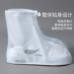 防水靴カバー男女成人滑り止め雨の日に耐摩耗性のある子供の足カバージッパー水靴防雨靴カバー