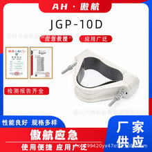 JGP-10D����䓸߉���|�̶��A���g����о��ԊA�߸߉������܊A