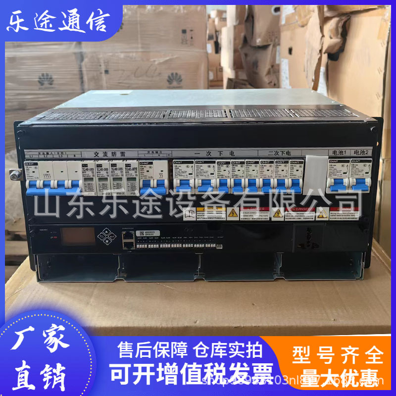 华为嵌入式开关电源系统ETP48300-K5C3通信基站OLT交转直整流器