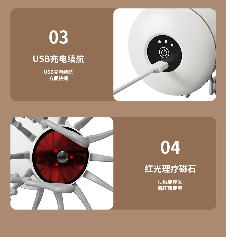 头部按摩仪-拷贝_22