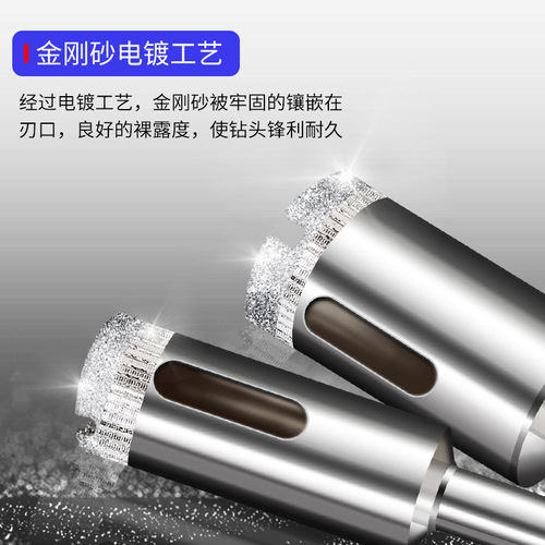 Dane tools all-ceramic tile glass drill bit marble stone special hole opener for drilling circular openings
