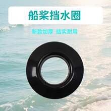 ������Ȧ�����~��ˮ�hƤ��ͧ��ľ�ۛ_�h�۳�⴬PVC������S