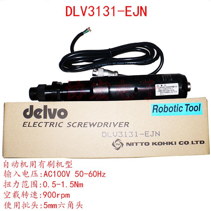 日本达威DELVO DLV3158EJN  3141EJN 3131EJN 多轴自动机用螺丝刀
