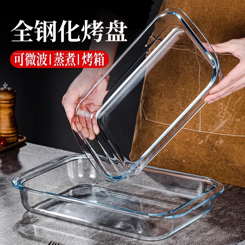 Glass Bakeware Oven Microwave Heating Special Utensils High Temperature Household Steamed Fish Plate Tableware Rectangular Plate