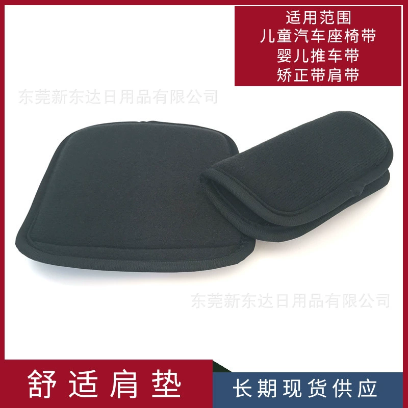 Накладки на плечевые ремни детских автомобильных сидений, мягкие накладки на ремни безопасности для детских колясок, плечевые накладки для колясок.
