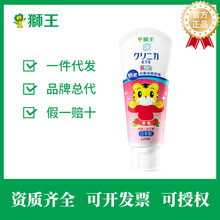 狮王进口齿力佳酵素巧虎系列送礼团购原装批发优惠护龈护齿