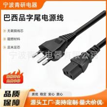 ���~ inmetro�J�C�����Դ�� ��ʿ���^��C13Ʒ��β��оAC�Դ��