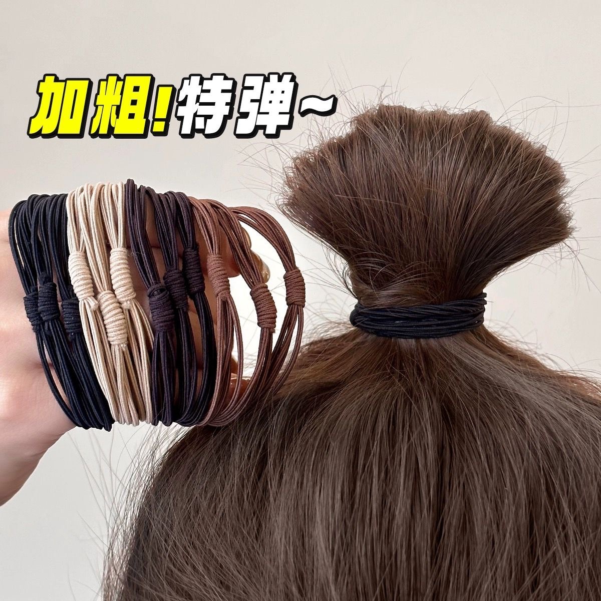 Cuerdas de cabeza coreanas 4 en 1 cuerdas de cabeza de base de alta elasticidad 4 en 1 anillo de trenzado para atar el cabello simple banda de goma adornamiento para el cabello image 3