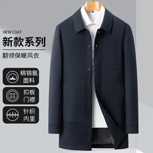 2024含棉中长款高端风衣男春秋季商务高级感中老年行政夹克外套男