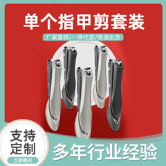 Directly from the manufacturer, Mantis anti-splash nail clipper single nail clipper set small oblique clipper nail clipper manicure tool