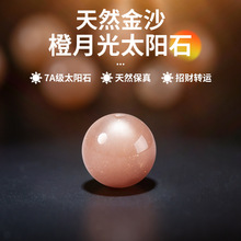 ��Ȼ��ɳ̫�ʯɢ�鴮��diy����¹��չ�ʯ����ִ�������