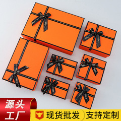 現物オレンジ蝶結びギフトボックス化粧品包装ボックス誕生日プレゼントボックス長方形天地蓋ギフトボックス