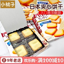 �ձ��ԭ�b�M�����������S����������Ĩ���ɿ����A���c����ʳ