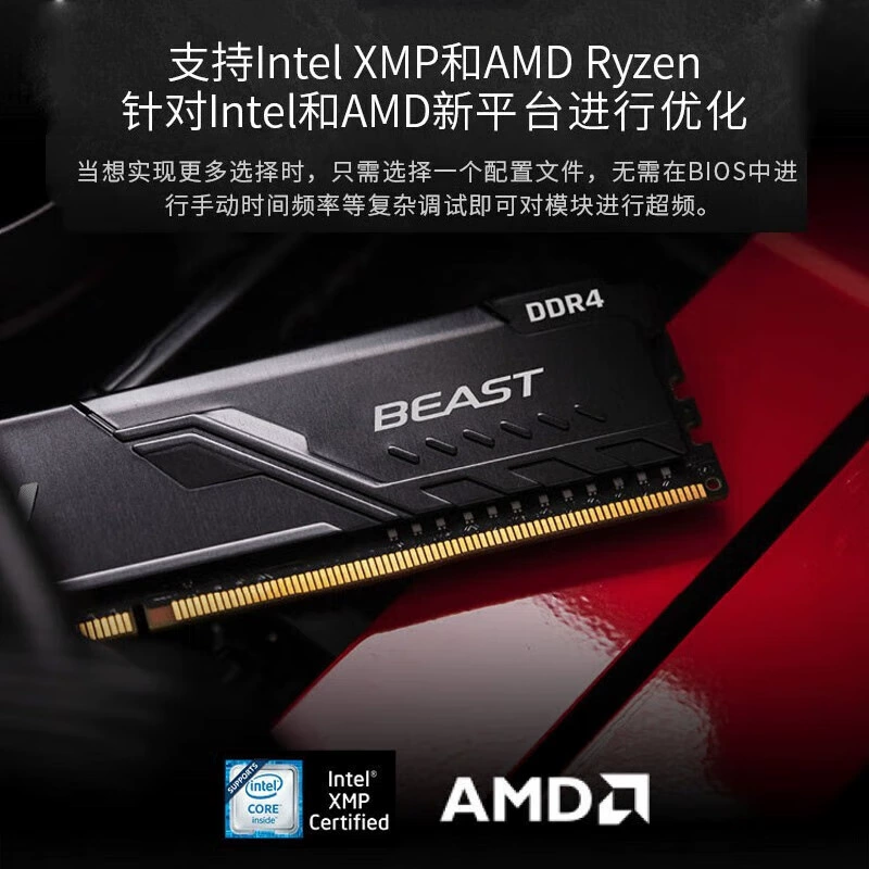 Настольная оперативная память DDR4 (Kingston Fury Beast) 8/16/32GB×2 набора, 2666–3600 МГц, низкопрофильный радиатор охлаждения